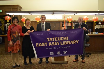 Tateuchi East Asia Library Director Zhijia Shen, Dean of Libraries Betsy Wilson, Provost Mark Richards and Tateuchi Foundation Administrator Dan Asher celebrate the library's new name